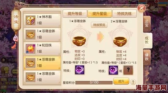 《梦幻诛仙》手游高阶攻略：个性化日常阵容搭配策略与实战优化建议