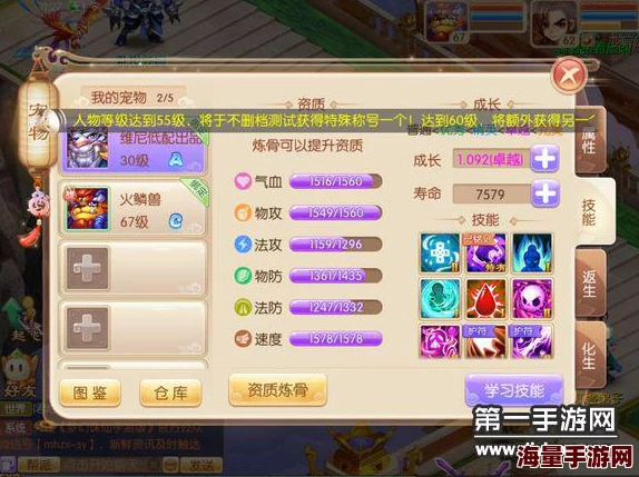《梦幻诛仙》手游高阶攻略：个性化日常阵容搭配策略与实战优化建议