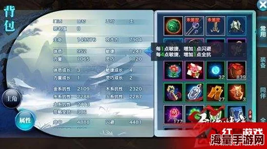 剑侠情缘手游：解锁紫色荣耀之路——全面攻略揭秘稀有称号获取秘籍
