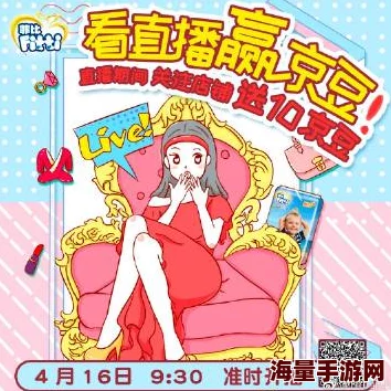 羞羞漫画会员入口＂重磅消息：全新福利活动即将开启，惊喜不断，错过可惜！