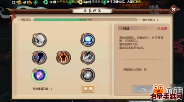 罗刹力士在寻仙手游中的策略精髓：攻守平衡的艺术性玩法深度探索