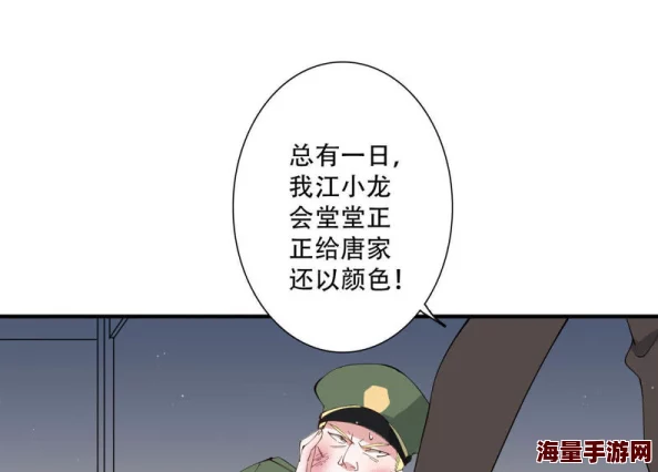 成全世界免费高清观看漫画，惊现超低价订阅服务，漫画迷们有福了！