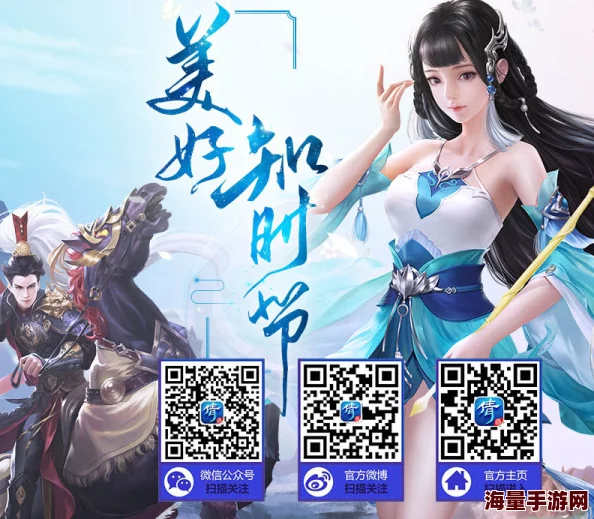 8月25日倩女幽魂手游开发者直面会：深度剖析玩家疑难，共筑奇幻江湖新篇章