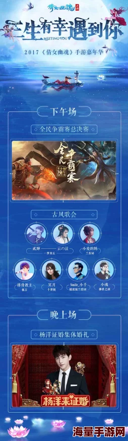 8月25日倩女幽魂手游开发者直面会：深度剖析玩家疑难，共筑奇幻江湖新篇章