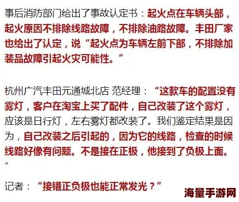 震惊！女人精69xxxxx免费无毒，竟然引发了全国范围内的热议与关注，背后真相令人瞠目结舌！