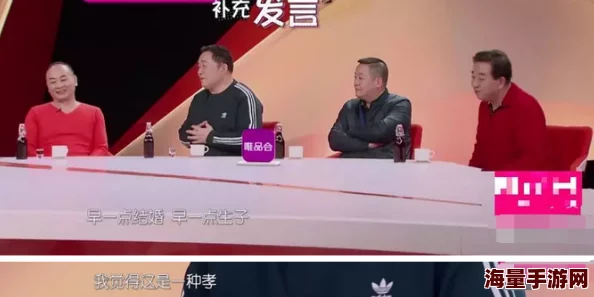 天美传媒春节回家相亲吴，惊爆！千万富翁现身相亲现场，引发全网关注与热议！