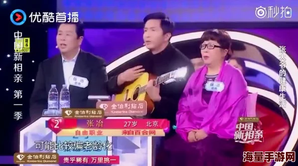 天美传媒春节回家相亲吴，惊爆！千万富翁现身相亲现场，引发全网关注与热议！