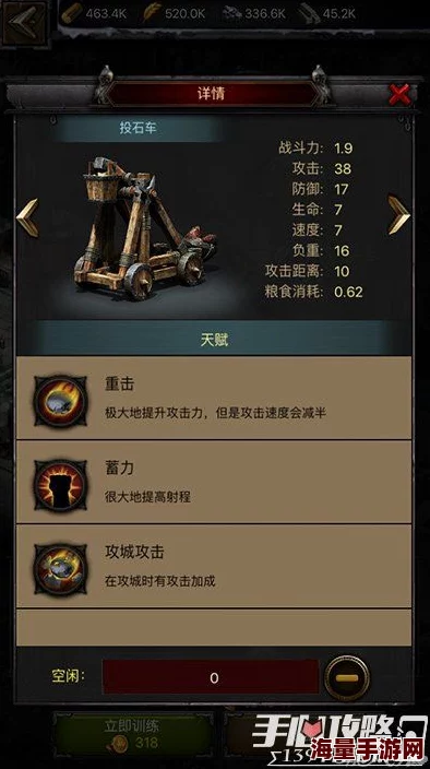 深度剖析COK《列王的纷争》中联盟大炮的战略作用与实战功能详解