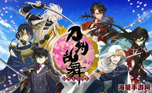 日版刀剑乱舞：玄妙锻刀术揭秘，独家出刃公式与配方全攻略