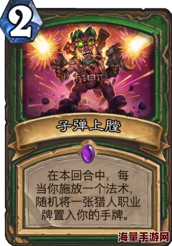 重塑恶魔领域：横冲直撞手游中传奇猎人但丁的全面属性探索与战斗策略剖析