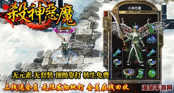 重塑恶魔领域：横冲直撞手游中传奇猎人但丁的全面属性探索与战斗策略剖析