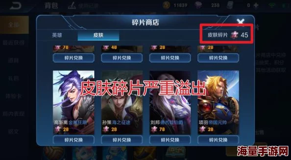 王者荣耀尊享会员体系全解析：VIP价格梯度与特权深度概览，提升游戏体验新篇章