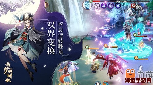 云梦四时歌中清明角色实战效能与搭配策略深度探讨：全面评估其是否值得培养