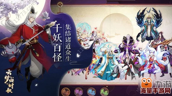 云梦四时歌中清明角色实战效能与搭配策略深度探讨：全面评估其是否值得培养