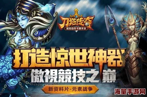 《舰无虚发：佐顿传奇揭秘》——战斗民族领袖与盟友的交织命运网络
