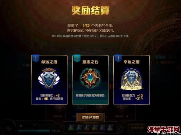 【问道江湖新探秘】全面掌握牛魔王现身规律：刷新时间揭秘与必争之地定位指南