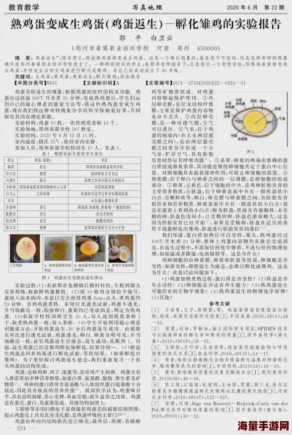 震惊！多汁多肉的高h黄文短篇竟然引发了全网热议，网友们纷纷表示无法自拔，欲罢不能！