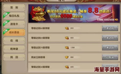 天龙八部手游高效盈利策略：全方位赚钱技巧与资源最大化利用指南
