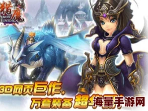《猎魔传说》荣耀启程！3月2日8点，全新服务器&神秘大区盛大开启，专属活动等你来战！