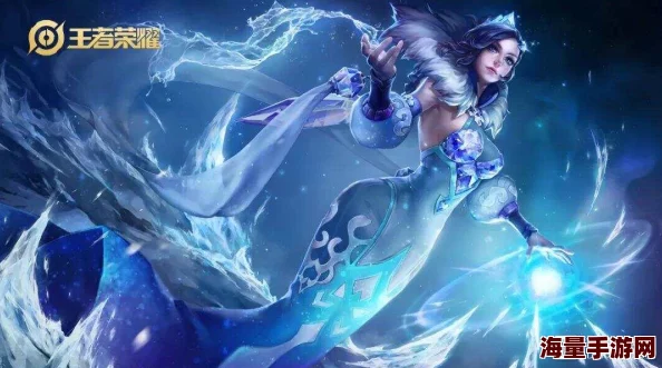 王者荣耀：甄姬5V5大乱斗战术精研，掌控水域力量引领团战新风尚