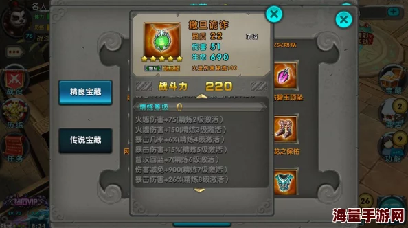 《太极熊猫3：猎龙纪元》全攻略！解锁千种坐骑搭配，打造你的专属冒险伙伴精选推荐