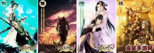 剑侠情缘手游：昆仑华山双人争霸赛，精选默契搭档策略推荐，携手登顶荣耀之巅！