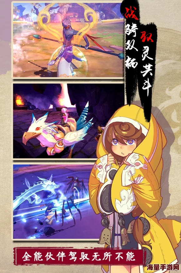 《仙剑奇侠传幻璃镜》：全方位战斗力飞跃攻略，解锁角色潜能与策略提升路径