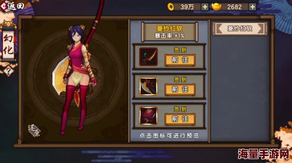《仙剑奇侠传幻璃镜》：全方位战斗力飞跃攻略，解锁角色潜能与策略提升路径