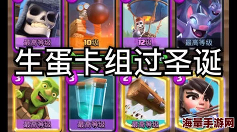 皇室战争锦标赛：卡牌等级限制的幕后策略与竞技公平性考量探微