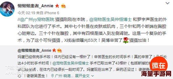 震惊！97人摸人人澡人人人超一碰，竟引发全国范围内的热议与讨论，背后真相令人瞠目结舌！