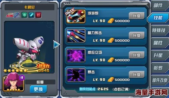 探索明星志愿手游：抽奖机制全剖析与独家兑换福利指南