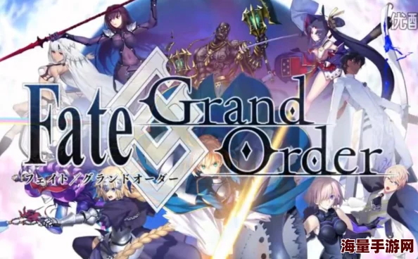 《Fate/Grand Order》命运交织，FZ联动盛宴：独家揭秘限定英灵与礼装豪华阵容预览