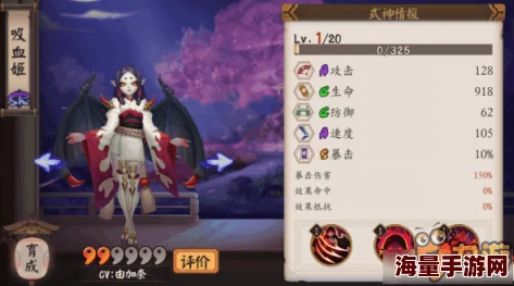 阴阳师手游：鬼女红叶最强阵容搭配策略，解锁战斗新高度与制胜秘籍