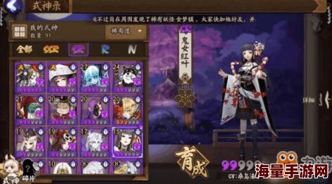 阴阳师手游：鬼女红叶最强阵容搭配策略，解锁战斗新高度与制胜秘籍