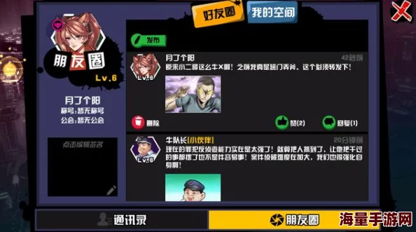 欧美久久超级碰碰碰二区三区：震惊！全球首个虚拟现实社交平台即将上线，颠覆传统交友方式，引发热议！
