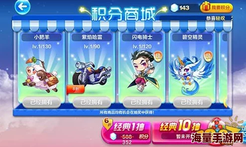 风语精灵震撼登陆天天酷跑神秘商店，携风之剑雨技能席卷赛道，无敌姿态尽显锋芒！