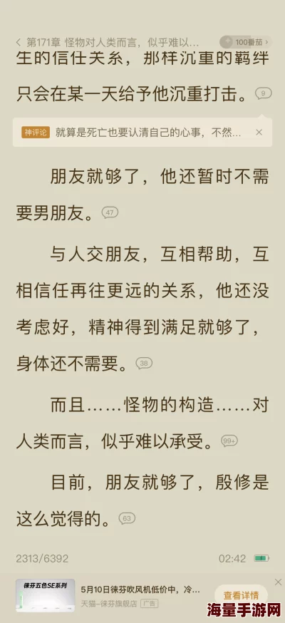 震惊！bl文库啊用力点好大粗，竟然引发了全网热议，网友们纷纷表示无法接受这一现象！