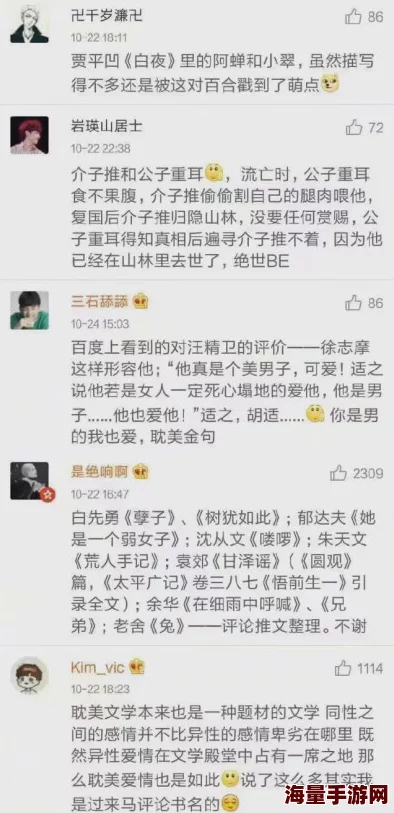 震惊！bl文库啊用力点好大粗，竟然引发了全网热议，网友们纷纷表示无法接受这一现象！