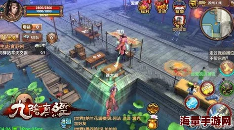 《九阴真经3D》手游独家揭秘：潜入敌营，刺探情报策略全攻略体验