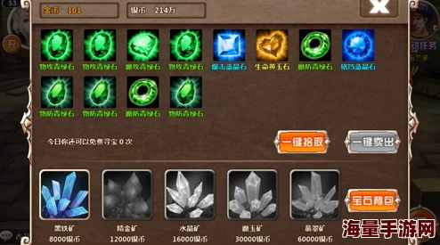 大公爵手游独家攻略：高效解锁与累积至尊彩晶的全方位技巧分享