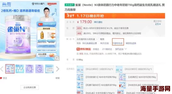 震惊！免费成人在线观看网站品爱网日本竟然泄露用户隐私，数百万用户信息遭曝光！