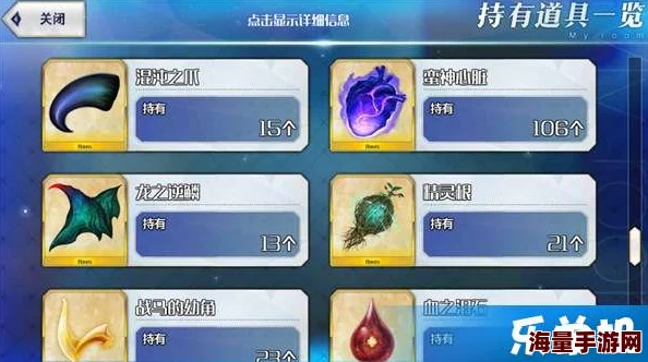 FGO深度探索：黑贞德战术运用全攻略及最佳队友&礼装搭配策略