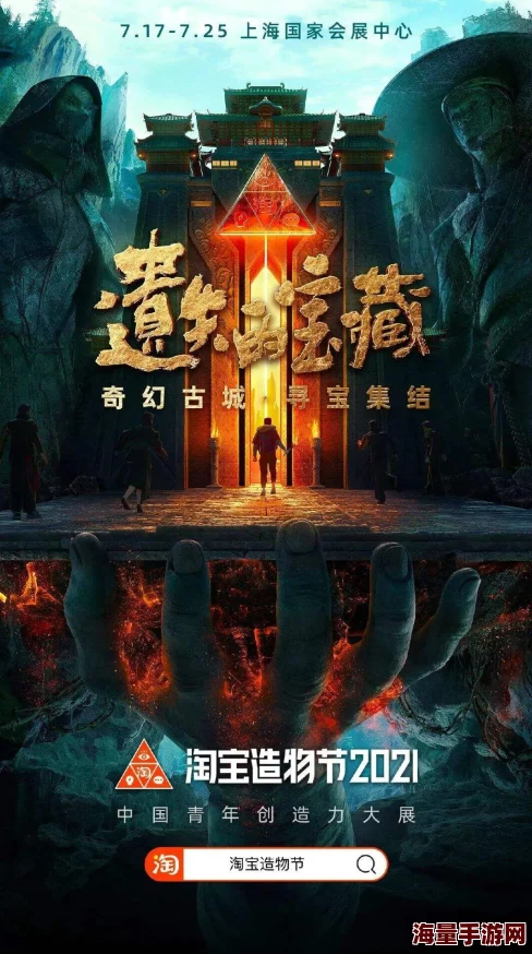 鬼吹灯3D：揭秘云藏宝殿全新寻宝机制，一键解锁珍稀瓷器宝藏的奇幻之旅
