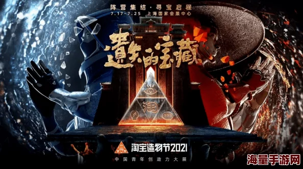 鬼吹灯3D：揭秘云藏宝殿全新寻宝机制，一键解锁珍稀瓷器宝藏的奇幻之旅