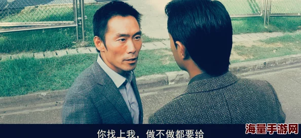 《真江湖HD》高阶佣兵策略：解锁高收益玩法的独家心得与实战技巧全攻略