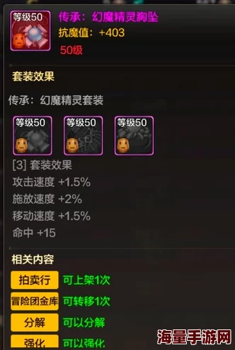 血与沙手游：深度解析魂珠系统——属性加成与多元获取策略