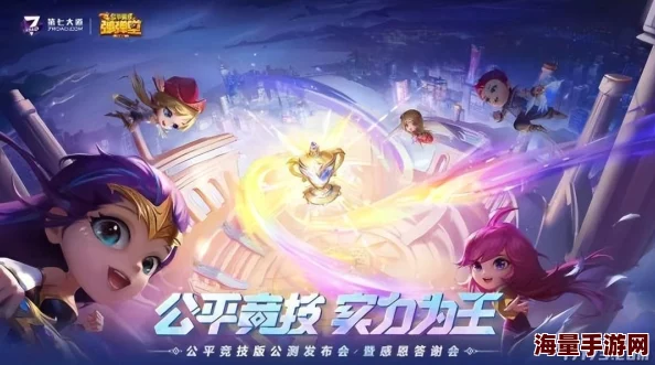 《弹弹堂手游》详尽指南：如何轻松添加好友并激情邀请共战PVP竞技场