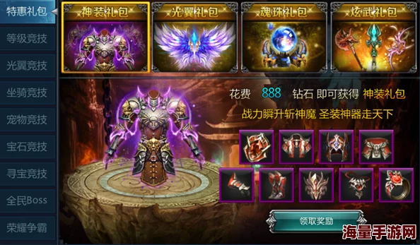 天堂红骑士：全方位战力飞跃秘籍，解锁高效战斗技巧与策略