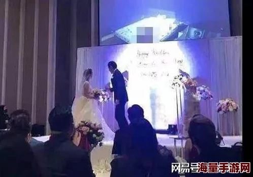 震惊！参加学弟婚礼新娘T字裤完整版曝光，引发网友热议，婚礼现场成焦点，背后故事令人意想不到！