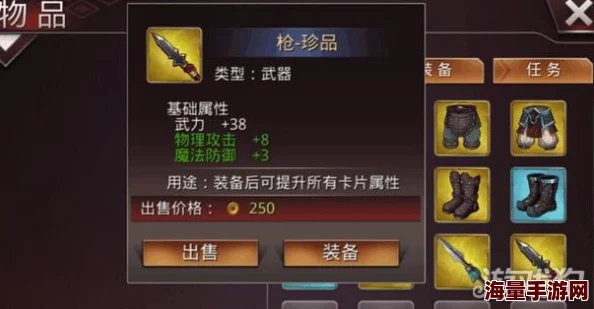 啪啪三国2：精研装备系统，解锁战力飙升的秘密玩法全攻略